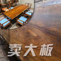 Okan Solid Wood Large Board Tea Table And Chairs Combination Boss Desk Log Tea Table Table Book Desktop Single Plate New Chinese