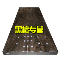 Log Black Sandalwood Large Plate Table New Chinese Tea Table Tea Table Africa Solid Wood Owner Table Desk Red Wood Table Composition