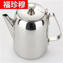 German Stainless Steel Coffee Maker Cold Kettle Teapot Teapot Juice Teapot Juice Maker Easepot Hotel Restaurant With Cold Water