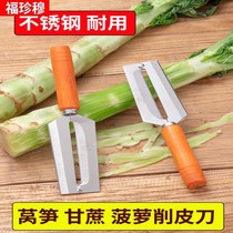 German lettuce special paring knife cane fruit Robb multifunction scraping leather Dried lettuce lettuce lettuce lettuce