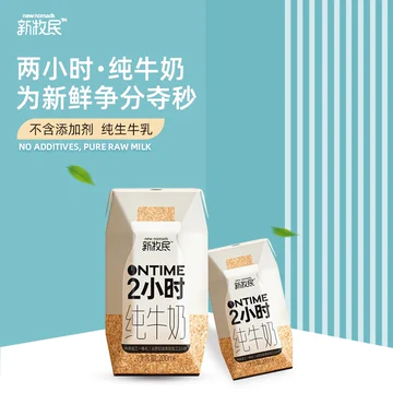 新牧民纯牛奶200ml*12盒[40元优惠券]-寻折猪