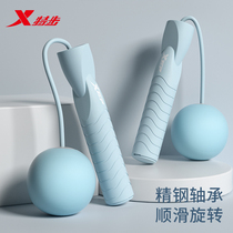 Special Steps Cordless Jump Rope Fitness Weight Loss Sports Professional Fuel Fat Women Special Adult Male Ball Gravity Rope Grough