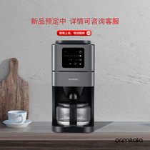 primetalia Pumeté GA125 Cone Mill Coffee Machine Presale not to sell pre-sale not to be taken
