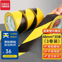 Tianzheng Office ( PVC warning tape black yellow slant landmark floor safety positioning logo patch patch