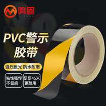 Reflective warning tape yellow black slope reflective lamp security cordon isolation zone with reflective film