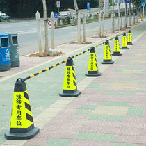 70cm plastic road cone cone cone warning column isolation pier barrier snow cake bar is prohibited from parking