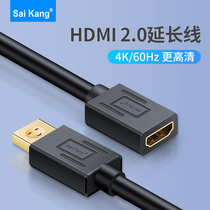saikang HDmi Extended Line Range to Mother 2 0 Extended 4K HD TV PC Projector Line