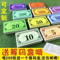 Play mahjong used chips Chips Cards Cards Texas Poker Sparrow Chess room dedicated to playing card chips money
