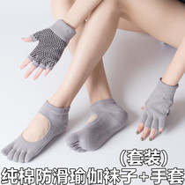 Yoga Shoes Five Toe Yoga Socks Non-slip Professional Women Prati Black Gloves Five Fingers Fitness Socks Suit Autumn Winter