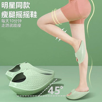 Wu Xins slim leg theorizer slim leg muscular reduction of elephants coarse leg to exercise the equipment of the fat on the inner side of the thigh root