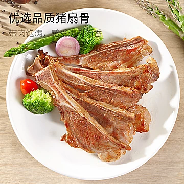 菜帮主手抓扇子骨400g*2盒[40元优惠券]-寻折猪