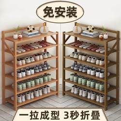 Free installation of folding shoe rack Multi -layer space as soon as the space is pulled, use the shoe cabinet at the door to store the household simple shoe rack