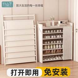 Shoe Rack Home Door Multi-layer Simple Dustproof Multi-layer Shoe Cabinet New 2023 Hot Style Storage Space-Saving Economical