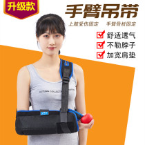 Fracture fixing protective tool arm forearm sling child shoulder elbow joint arm dislocated with adult collarbone wrist support
