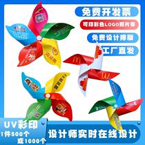 Windmill Decoration Outdoor Rotation Custom Advertising Logo Print Children Advertise Windmills Toy Ground Push Small Gifts