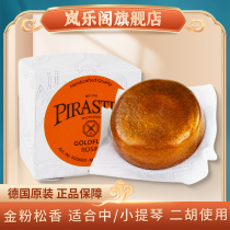 Pirastro original German imported pirastro violin pirasto violin dust-free piraston string dedicated