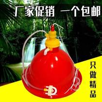 Chicken Chicken Supplies Chick automatic Drinking water Chicken Drink Kettle Breeding Chicken Fry and Ducks Slim Goose Feeder