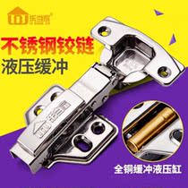 304 Stainless Steel Aircraft Hinge Cabinet Door Hinged Chain Damping Buffer Hydraulic Hinge Wardrobe Mute Hinge Mid Bend