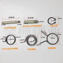 Security Door Handle Accessories Card Yellow Spring Two Corner Pieces Double Quick Accessories Spacer Rod Square Rod