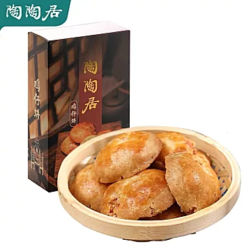 【广州特产】陶陶居鸡仔饼150g*2盒[10元优惠券]-寻折猪