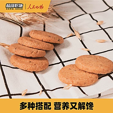 【超级职物】红枣燕麦味酥性脆饼干136g[10元优惠券]-寻折猪