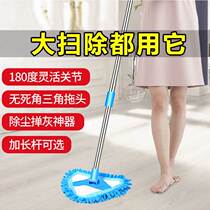 Dust Triangle Touch Household Multi-function Sweep Roof Wipe Wall Ceiling Ceiling Glass Cleaning Tool Lazy Tools