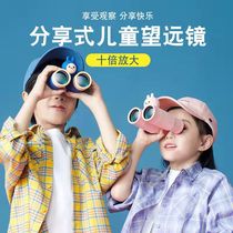 Childrens telescope single binoculars HD high power eye protection educational toys boys and girls primary school students looking glasses portable