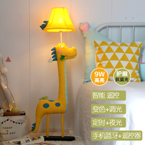 Cartoon Floor Lamp Childrens House Cute Cute Cute lamp remote led lamp dimming LED Animal table lamp Nordic timing light