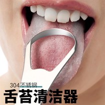 Tongue Tweed cleaner tongue Tweed brush in addition to mouth smells Tongue Twp Cleaner Brushed Tongue Tongue Twp Toothbrush Spatula