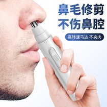 Electric nose hair trimmer for mens rechargeable cleaning nasal nostrils to nose hair scissors razors shaving beard