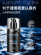 Baoweiquan 남성의 가벼운 바베큐 크림 특수 천연 컨실러 BB 무료 백체 공식 주력 상점 정통 Baoweiquan 남성의 가벼운 바베큐 크림 특수 천연 컨실러 BB 무료 백체 공식 주력 상점 정통