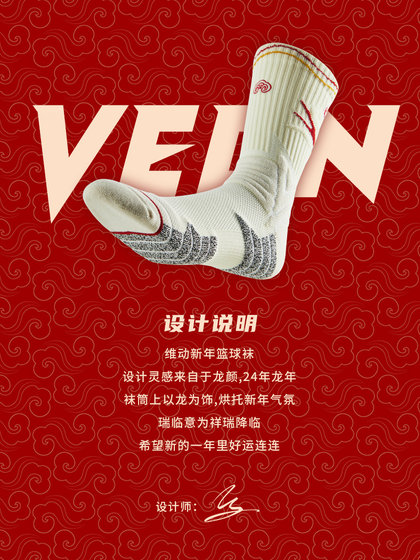 Weidonglong Year Limited Ruilin 실제 프로 농구 양말 타월 기지 하이 튜브 스포츠 엘리트 남성 높은 튜브 긴 튜브 Weidonglong Year Limited Ruilin 실제 프로 농구 양말 타월 기지 하이 튜브 스포츠 엘리트 남성 높은 튜브 긴 튜브