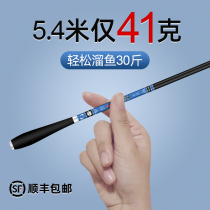 Top ten brands of super-fine crucian carp rod for fishing in Baichuan ultra-light and super-hard fishing rod 19 adjustments and 28 adjustments fishing rods and handles