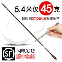 Japan imports high-carbon gourd handle rod table fishing crucian carp rod 37 tune 28 bias 19 ultra-light ultra-hard fishing rod