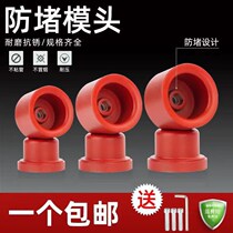 New anti-blocking die head 202532PPR die head hot-melt head thickened without a welding die head welding die head