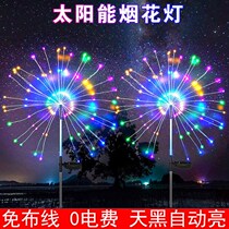 Solar Outdoor Garden Grass Terrace Lamp Dandelion Fireworks Light Courtyard Villa Decorative lamp water-resistant