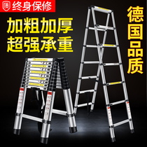 German imported Dongcheng Ouhengnuo herringbone ladder household ladder aluminum alloy thickened folding household engineering 3 5 meters 4