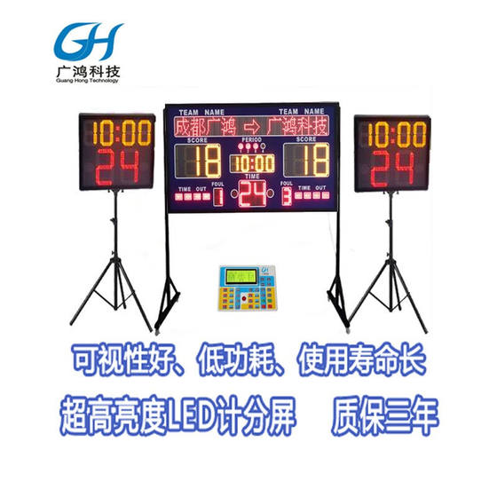 Guanghong Technology LED 농구 게임 전자 스코어 보드 스크린, 디스플레이 팀 이름, 점수, 일시 중지 수, Guanghong Technology LED 농구 게임 전자 스코어 보드 스크린, 디스플레이 팀 이름, 점수, 일시 중지 수,