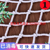 Chongqing safety net protective net balcony staircase nylon net construction engineering steel structure high altitude anti-fall net rope anti-cat
