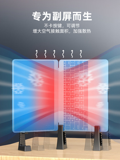 노트북 측면 스탠드 컴퓨터 스탠드 보조 화면 수직 브래킷 업 똑바로 정지 가능한 브래킷 냉각 수직 외부 디스플레이 기본 디스플레이 기숙사 데스크톱 거꾸로 사무실 e-sports rack 휴대용 노트북 측면 스탠드 컴퓨터 스탠드 보조 화면 수직 브래킷 업 똑바로 정지 가능한 브래킷 냉각 수직 외부 디스플레이 기본 디스플레이 기숙사 데스크톱 거꾸로 사무실 e-sports rack 휴대용