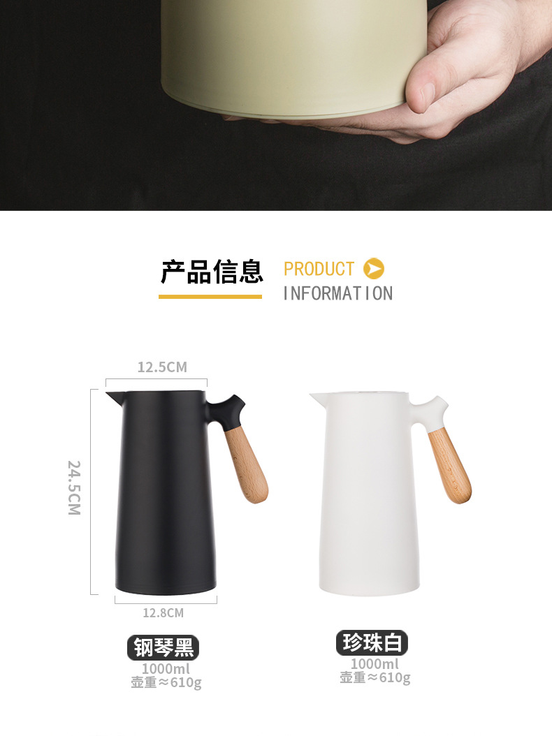 Home Thermos Kettle_04