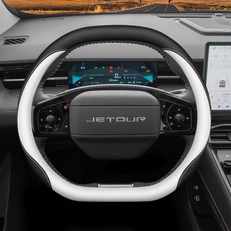 2025 Jietu Dasheng Steering Wheel Cover Idm Interior Modification Accessories Supplies Ultra-Thin Anti-Slip Four-Season Handlebar Cover