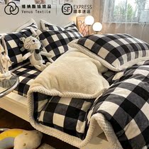 Thickened Milk Suede Bed Four Pieces Of Sheep Lamb Suede Grid Quilt Cover Winter Coral Suede Bed Pint Men Bed Linen Three Sets