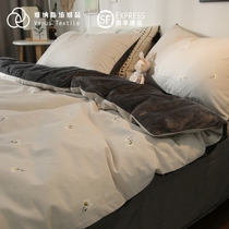 Winter Milk Suede Coral Suede Crystal Suede Bed Linen Three Sets All-cotton Pure Cotton Gushed Quilt Cover Bed Four Sets Women