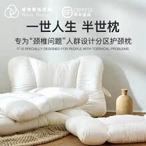 Full Cotton Cervical Spine Partition Pillow Side Sleeping Pillow Domestic Cervical protection Sleep Single Double Students Pillow Inner pillow for neck protection