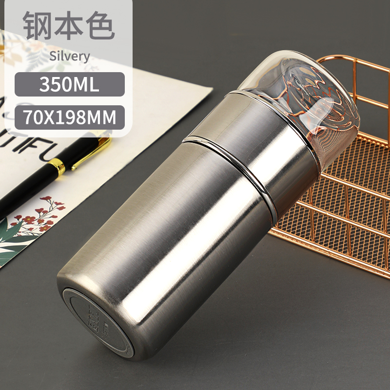 Insulated cup steel color 350ml (tea water separation)