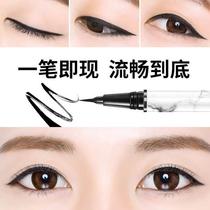 Trembling with the same net red line GAD Eye line fine head Eye Fluid Pen Extremely Thin soft capillary Zzy Brush Waterproof Soft Head Anti-Dye Café