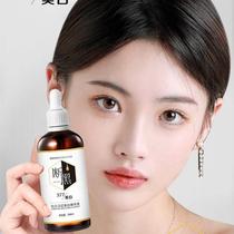 LQZ silver one leaf 377 fine Chinese liquid breaking black spot for removing acne print bright and soothing light and dark removing the yellow stock solution