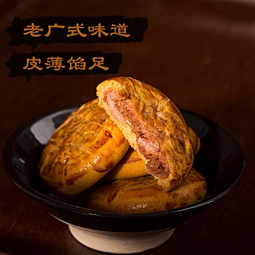 濠品轩澳门特产鸡仔饼250g[6元优惠券]-寻折猪