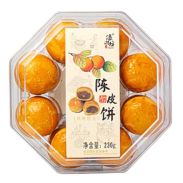 濠品轩澳门特产陈皮饼230g[6元优惠券]-寻折猪